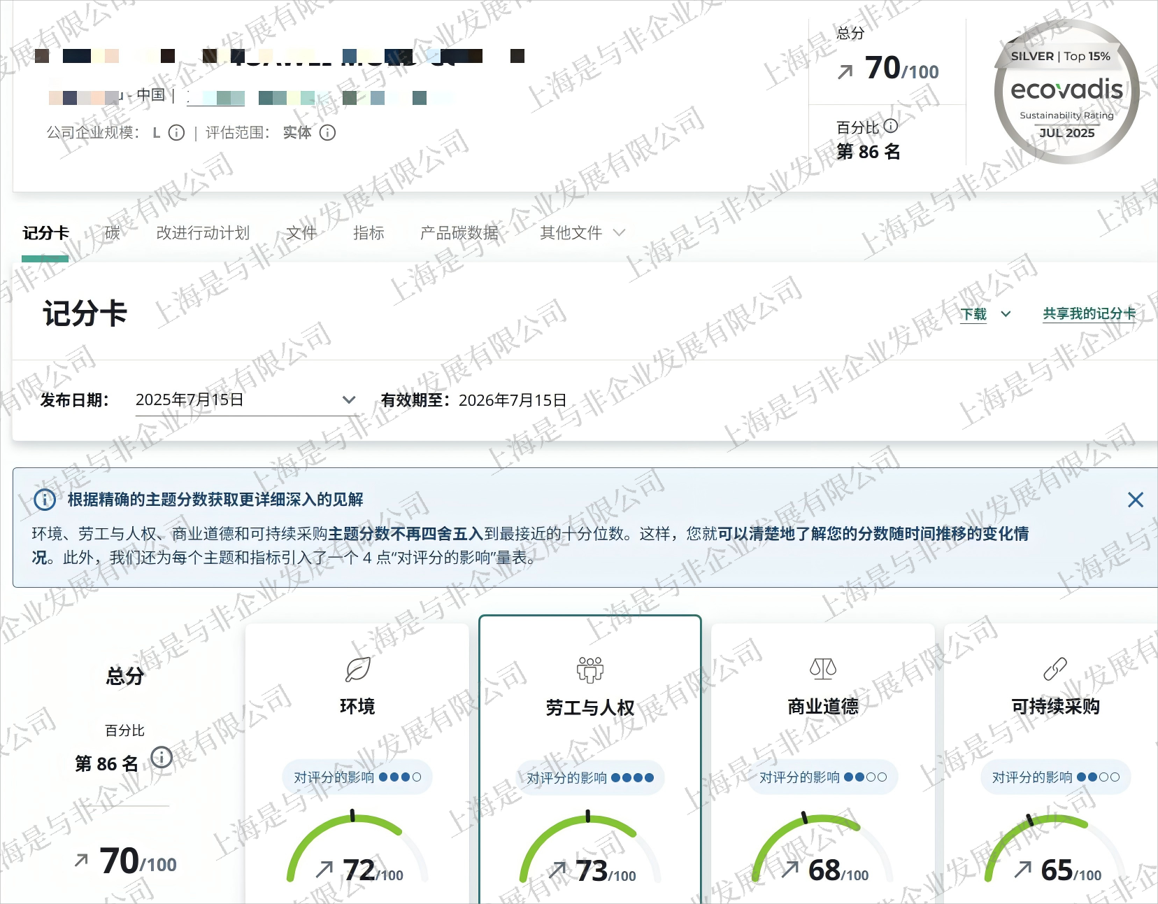 华威模具(1)(1)