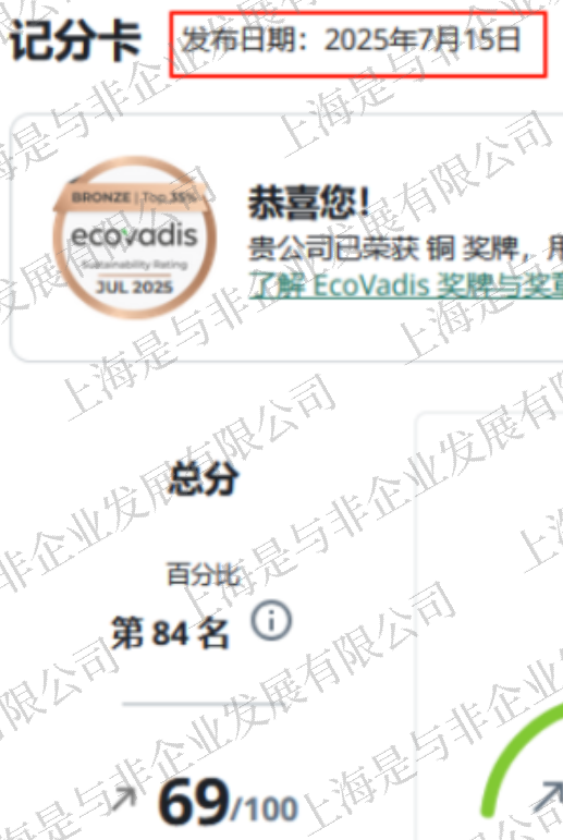 微信图片_20250805160339_107