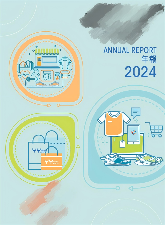 2024年寶勝國際(控股)有限公司(1)(1) 2024年寶勝國際(控股)有限公司(1)(1)